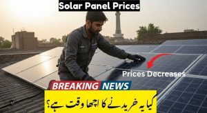 Latest Solar Panel Price in Pakistan: Rates Decreases…