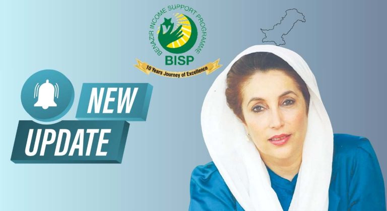 BISP 8171 Web Portal New Update – August 2025
