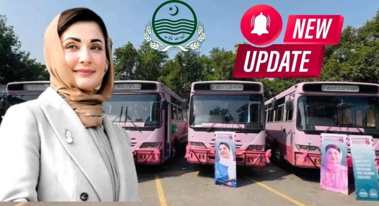 Punjab Student Card 2025 – July Update